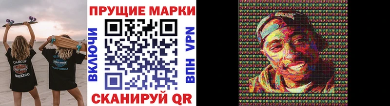 ссылка на мегу ССЫЛКА  Черемхово  Марки N-bome 1,8мг 