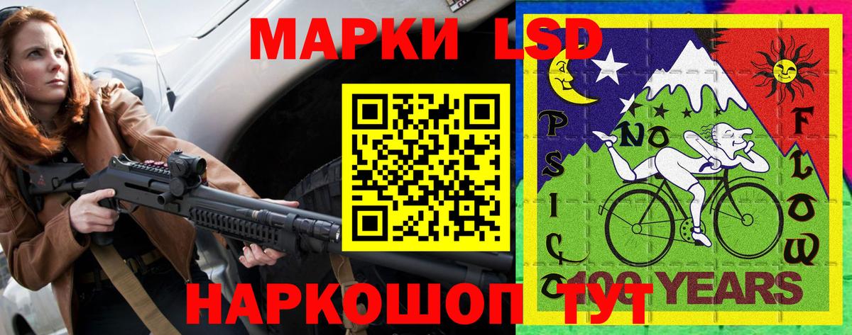 Наркотические марки 1,5мг  Наркотические марки  Черемхово  Вход с VPN 