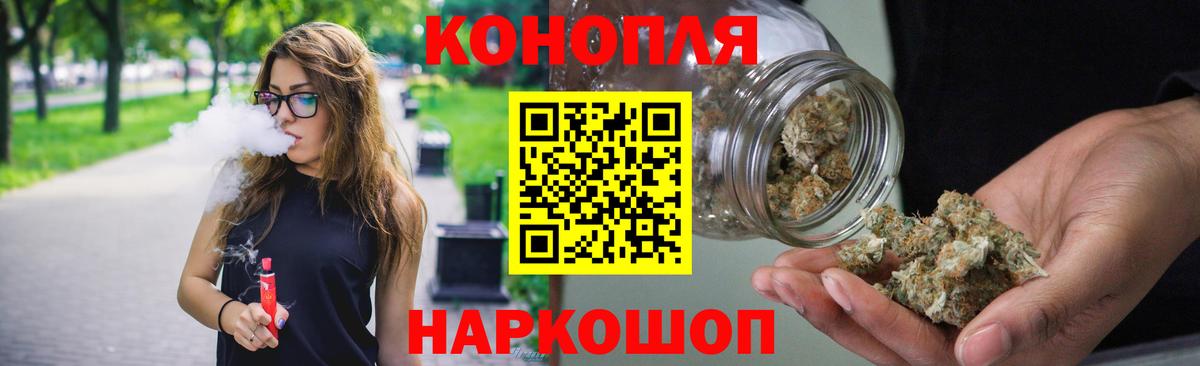 Бошки марихуана планчик  Бошки марихуана Bruce Banner  Вход с VPN  МАРИХУАНА VHQ  Черемхово 
